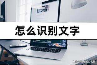 季中赛后仅3胜8负！美媒：2024年湖人如何重回正轨？