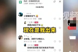 加时啦！沈知渝：不记得上次津津有味看联盟第1打倒1是啥时候了