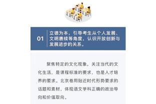 斯基拉：尤文今夏拒绝森林2500万欧报价加蒂，并视其为非卖品