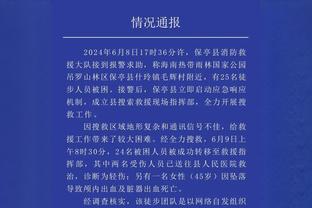 百步穿杨！麦克德莫特半场三分6中4贡献12分 正负值+13